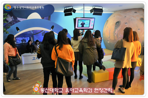 동신대5 사본.jpg